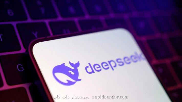دیپ سیک با مدل جدید هوش مصنوعی به جنگ غول های تکنولوژی می رود