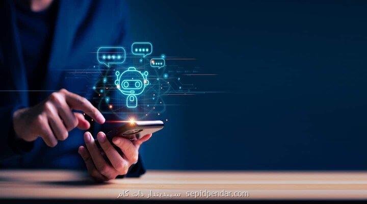 نسخه ایرانی هوش مصنوعی دیپ سیک در راه است