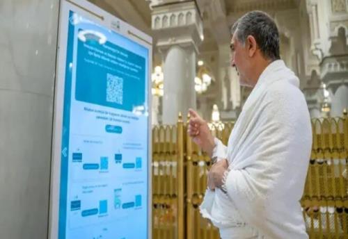 هوش مصنوعی در خدمت زائران حج