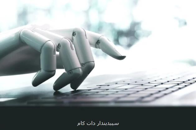 رقابت عوامل هوش مصنوعی برای جذب کمک های مردمی