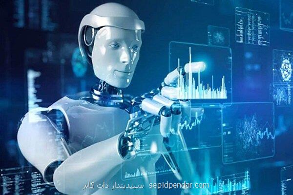 تصور تنبلی و بی کفایتی با استفاده از هوش مصنوعی