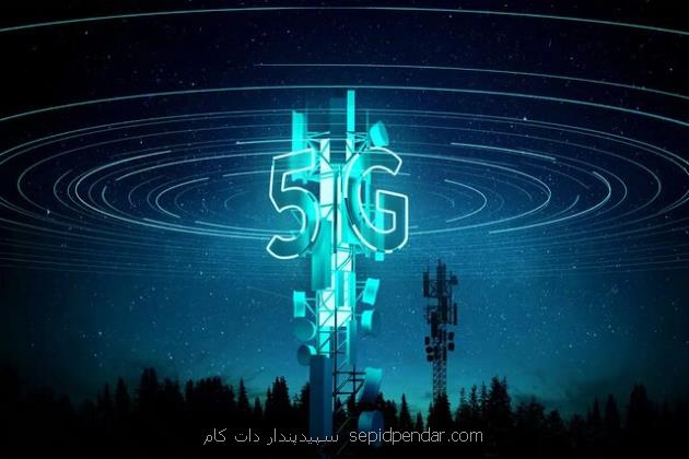 دانشمندان آلمانی به افسانه آسیب رسانی ۵G پایان دادند