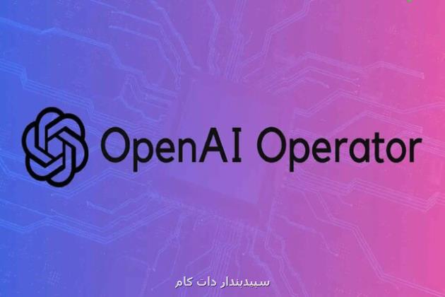 اوپن ای آی و پیشگامی در عوامل هوش مصنوعی