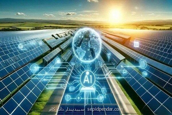 آغاز فراخوان همکاری با شرکتهای فناور در پروژه ملی هوش مصنوعی