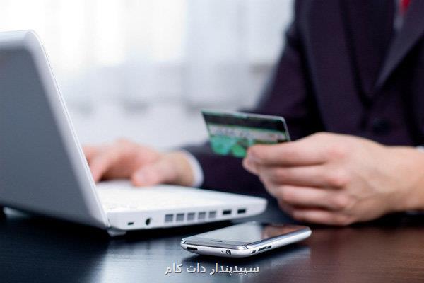 تحول دیجیتال صنعت بانکداری هوشمند با هوش مصنوعی