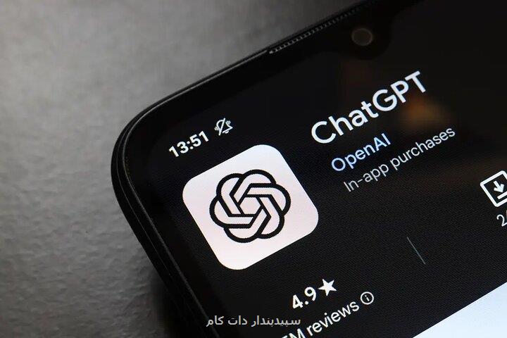 جهش بزرگ چت جی پی تی به سوی هوش مصنوعی عمومی