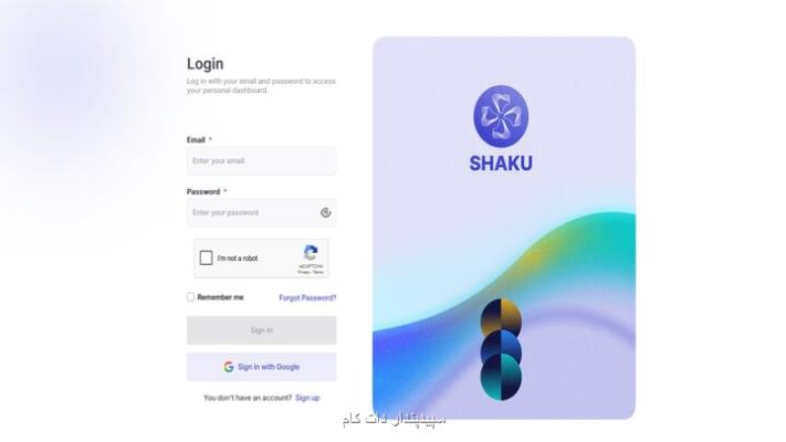 تجربه خرید و سفارش لباس با هوش مصنوعی