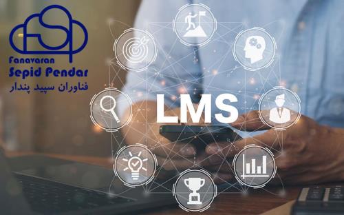 تحول دیجیتال در یادگیری سازمانی با LMS