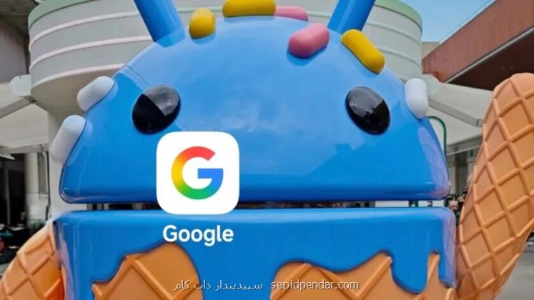 لوگوی گوگل با طراحی گرادینت و رنگین کمانی به عصر AI می رود