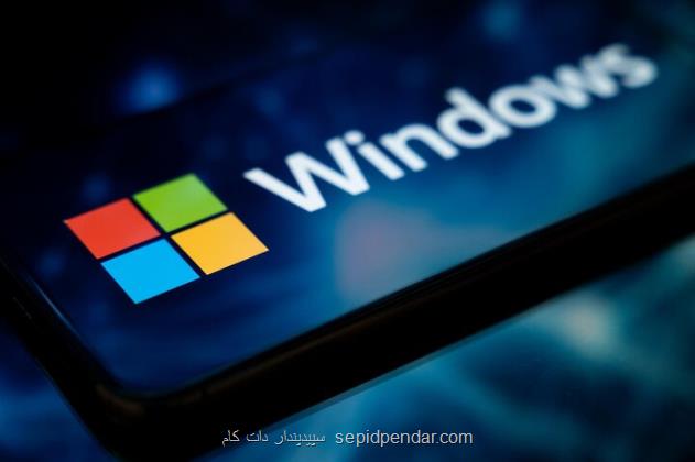 آیا ویندوز مایکروسافت آماده خداحافظی با کیبورد و ماوس است؟