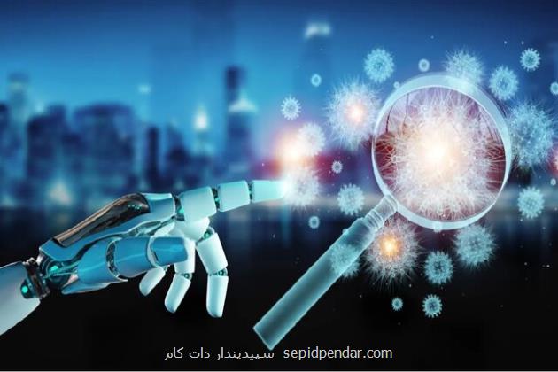 جمجمه هوش مصنوعی در برابر سرطان جمجمه هوش مصنوعی در برابر سرطان