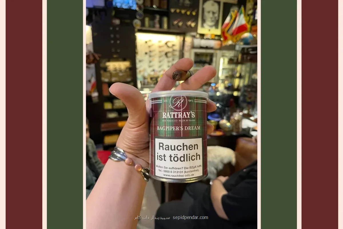 اگر دنبال اطلاعات تخصصی پیپ و سیگار برگ هستید، اینجا را از دست ندهید!